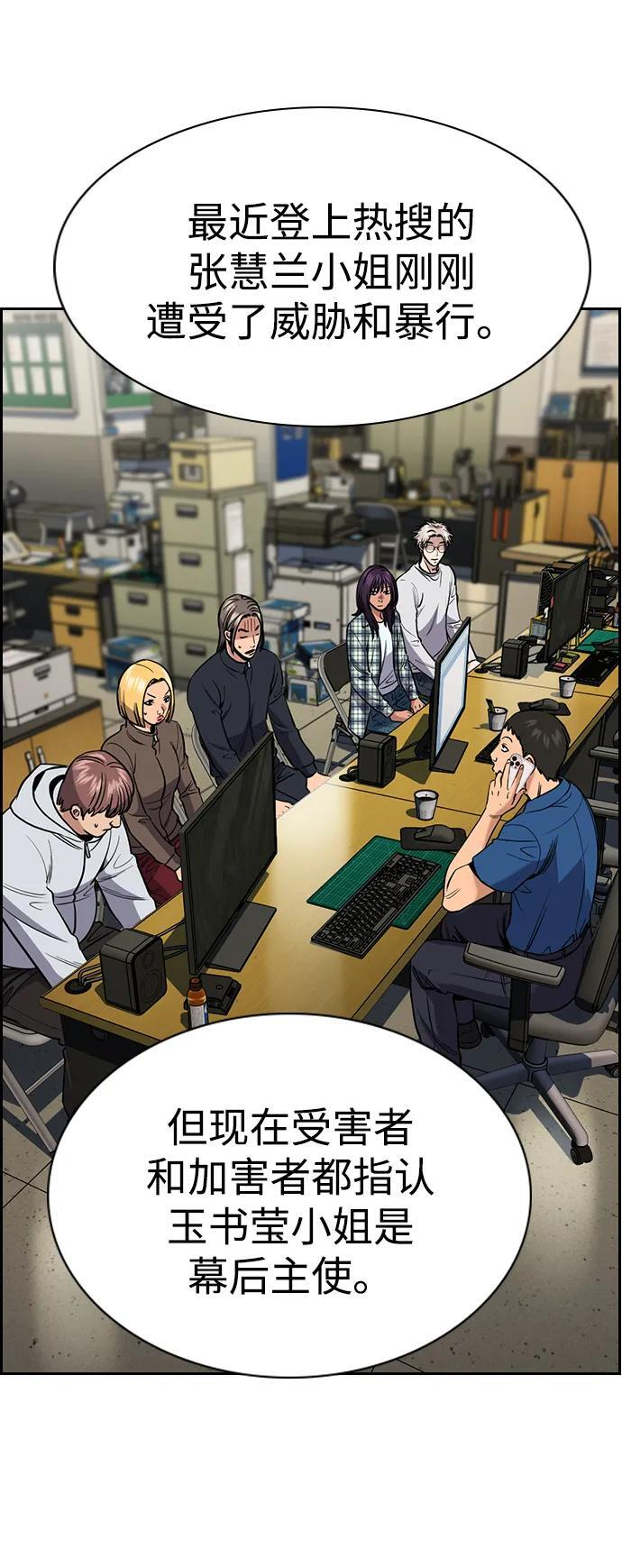 第200话 第27页