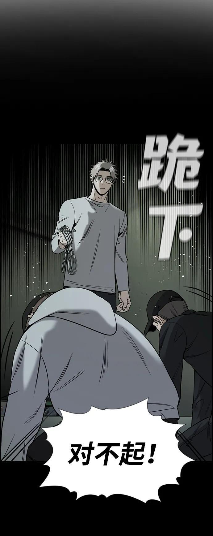 第200话 第29页