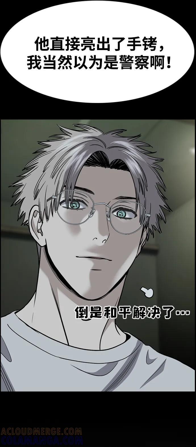 第200话 第31页