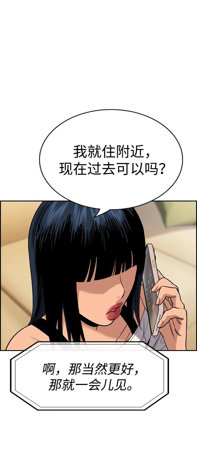 第200话 第33页