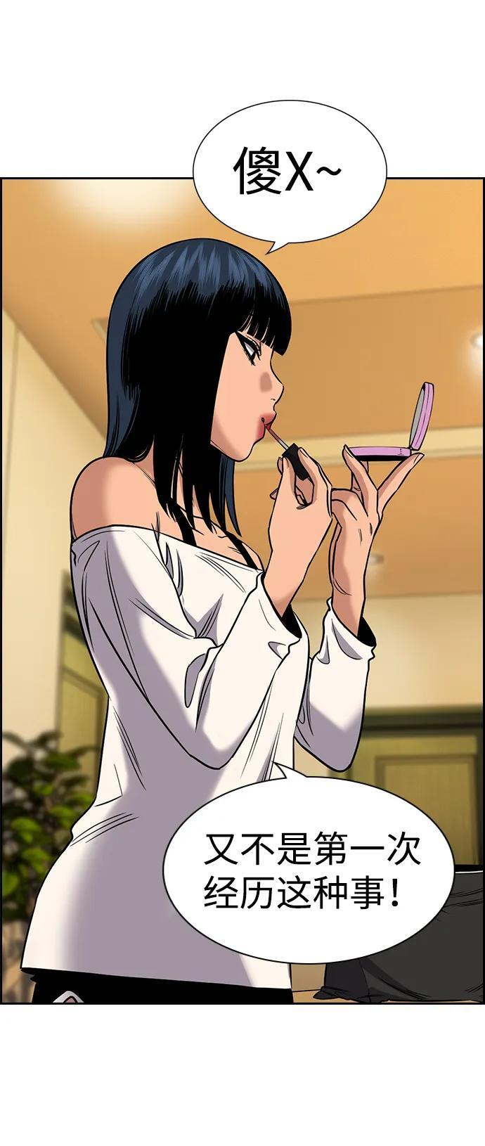 第200话 第35页