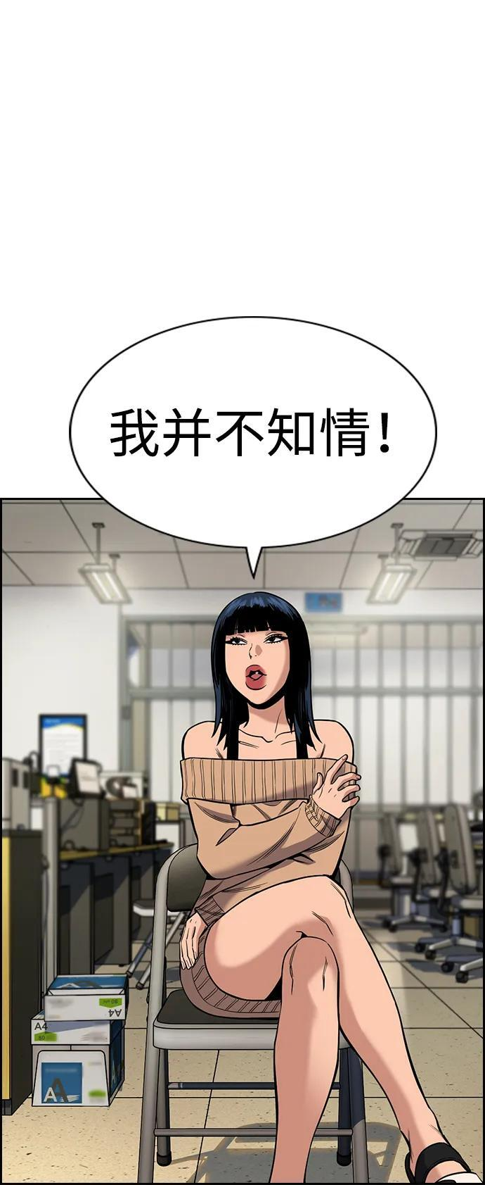 第200话 第36页
