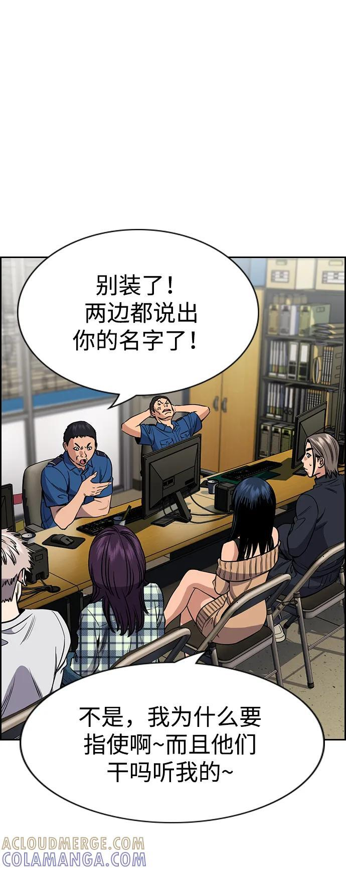 第200话 第37页