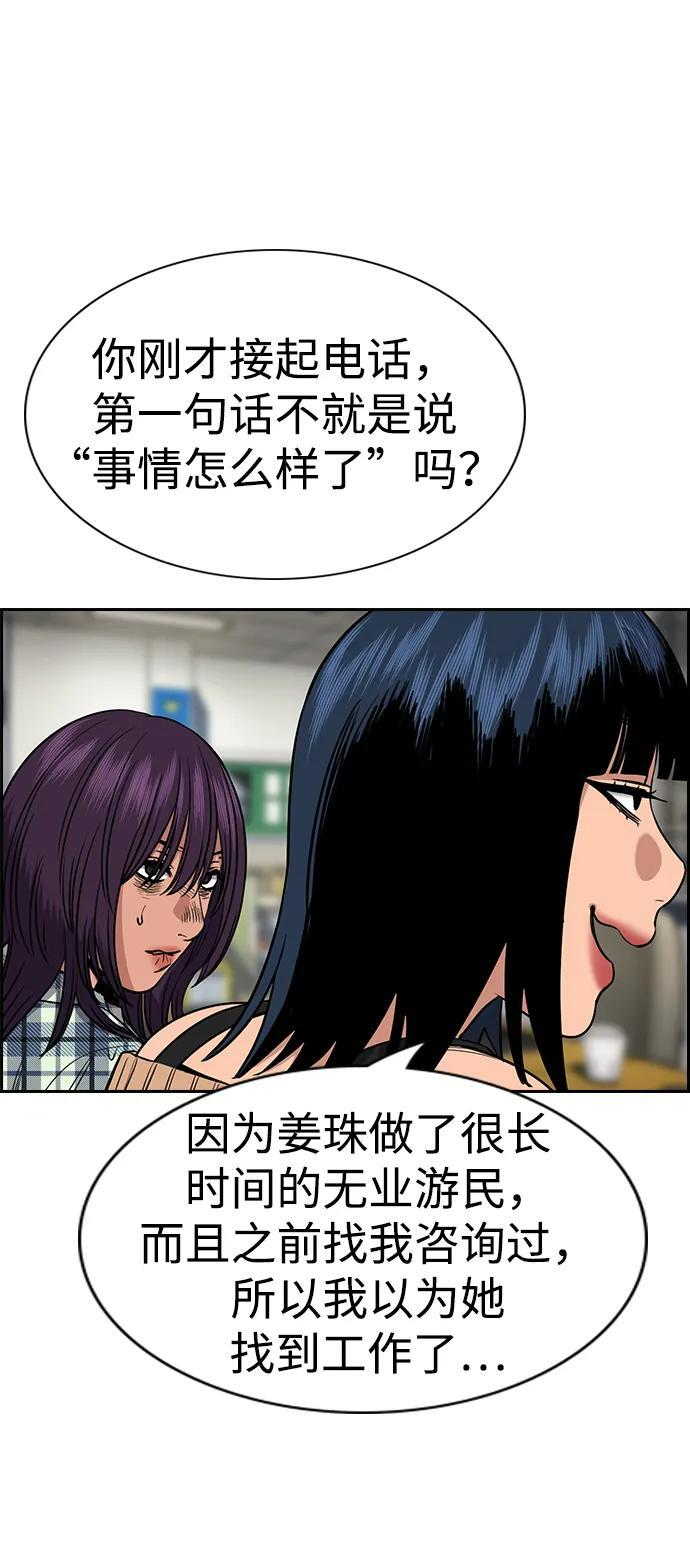 第200话 第39页