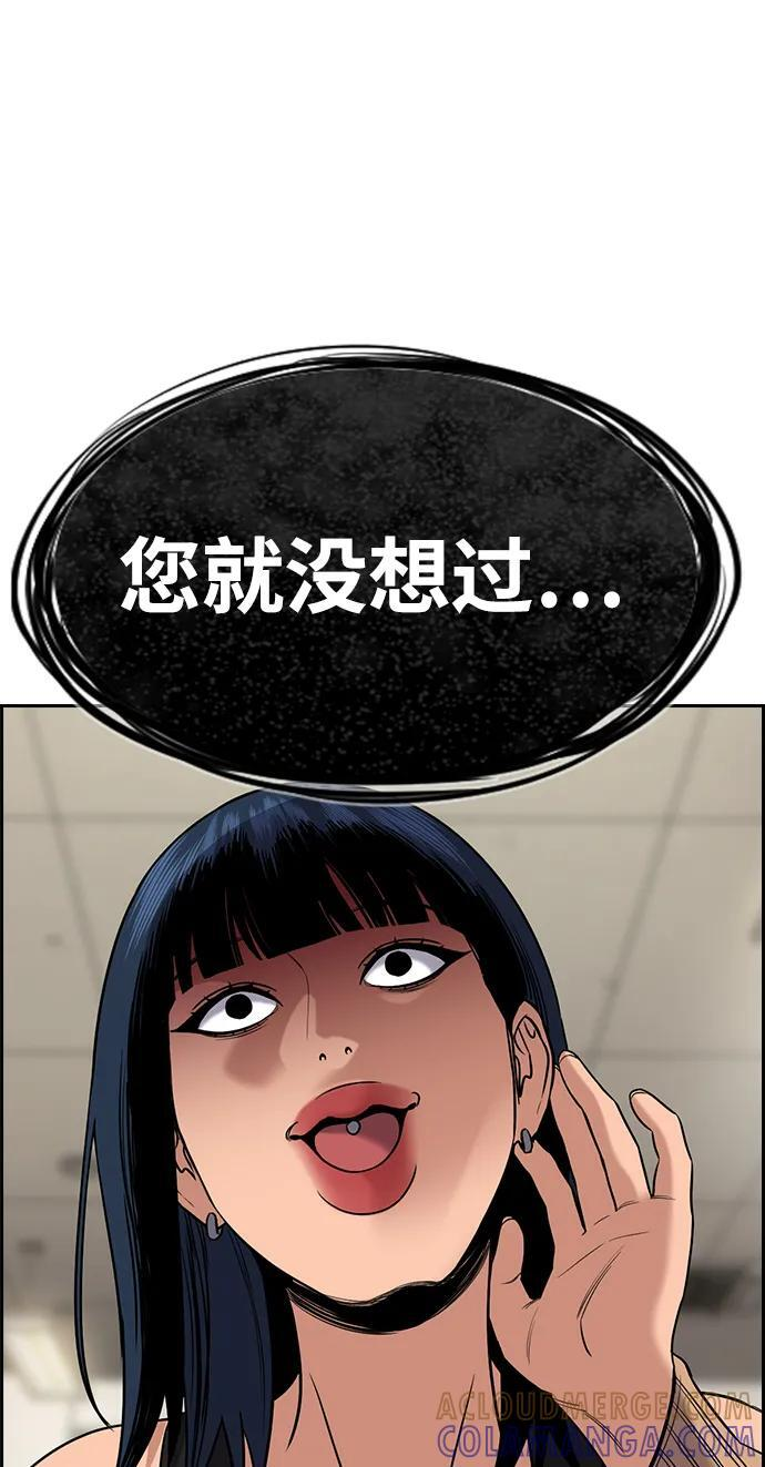 第200话 第40页