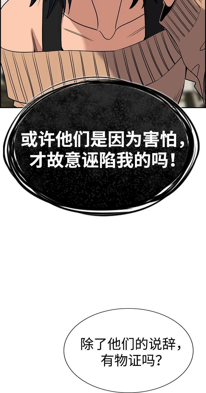 第200话 第41页
