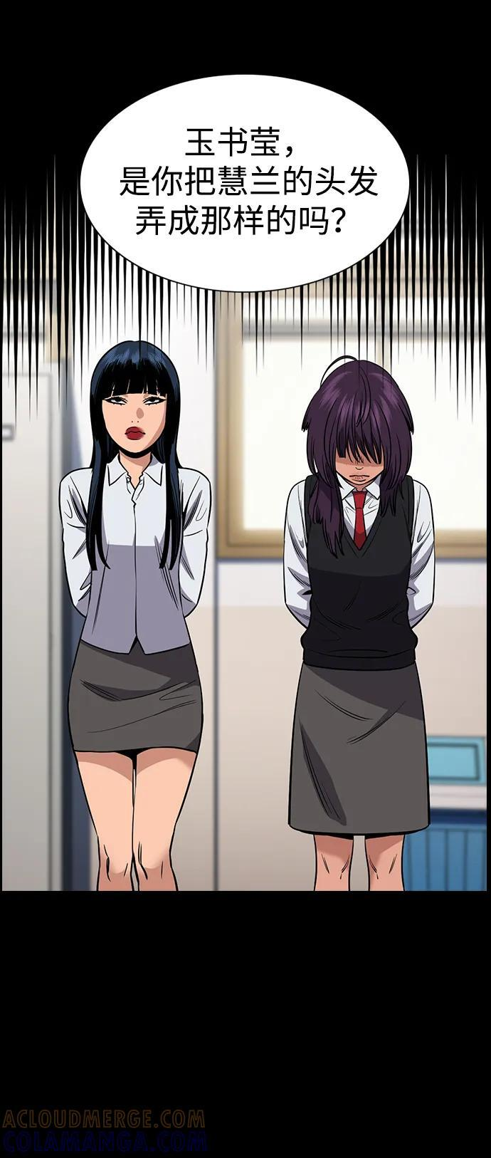 第200话 第43页