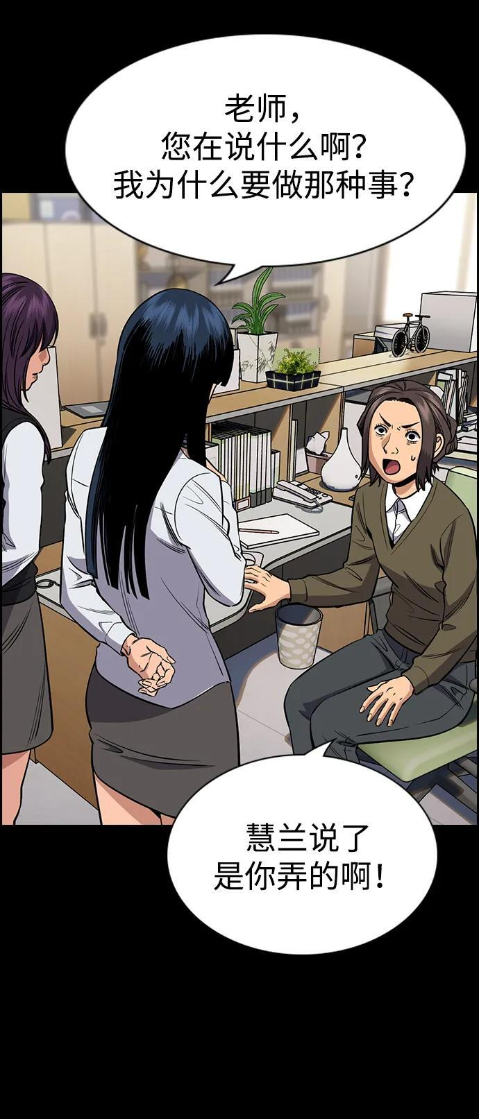 第200话 第44页