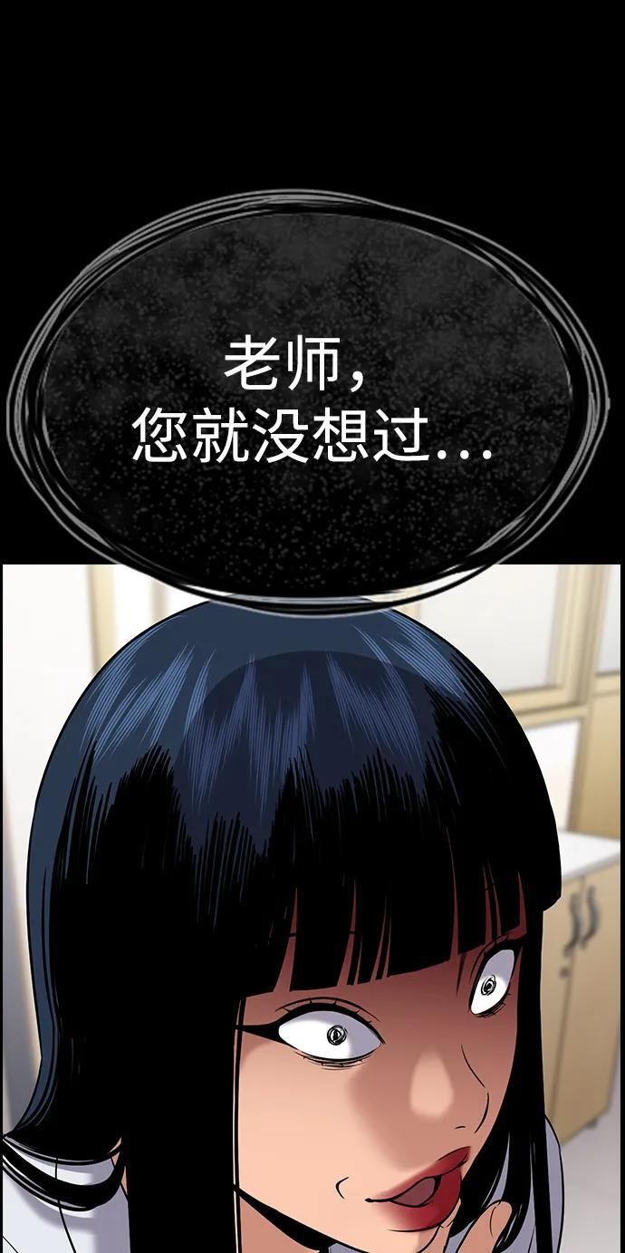 第200话 第45页