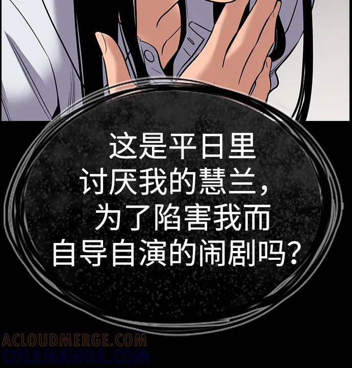 第200话 第46页
