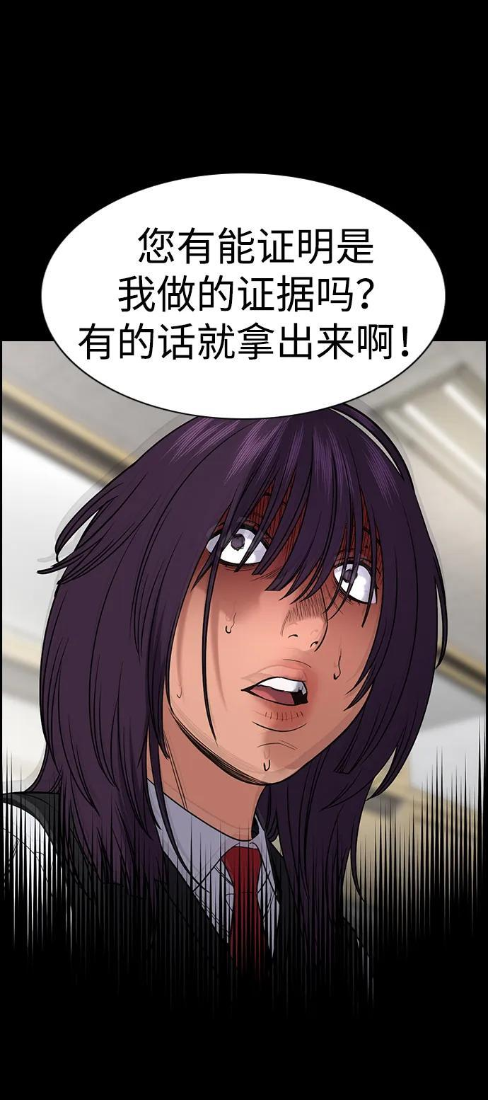第200话 第47页