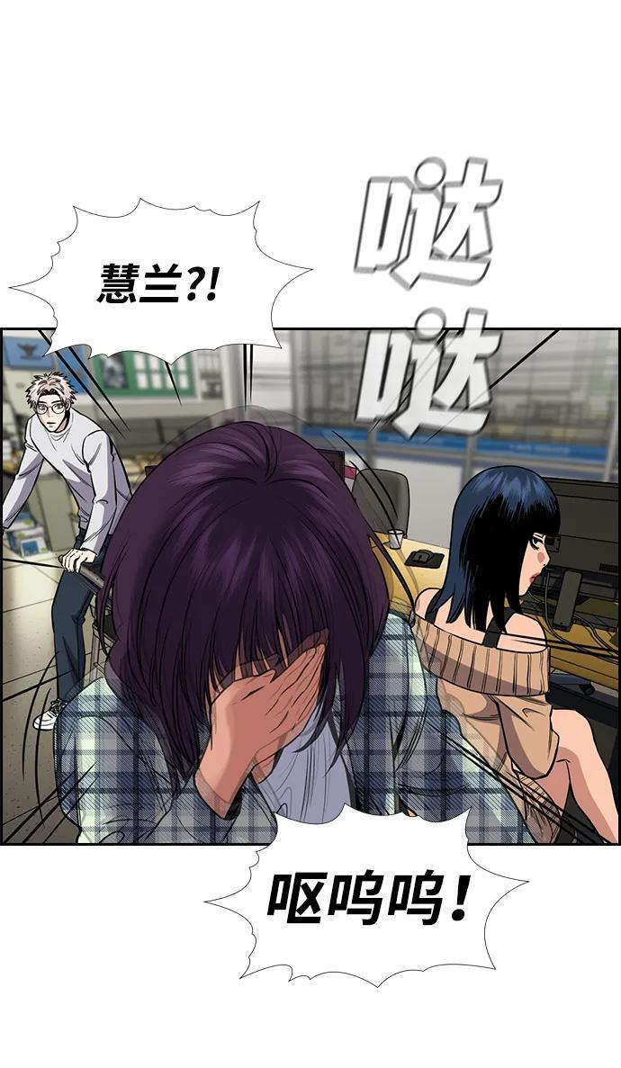 第200话 第50页