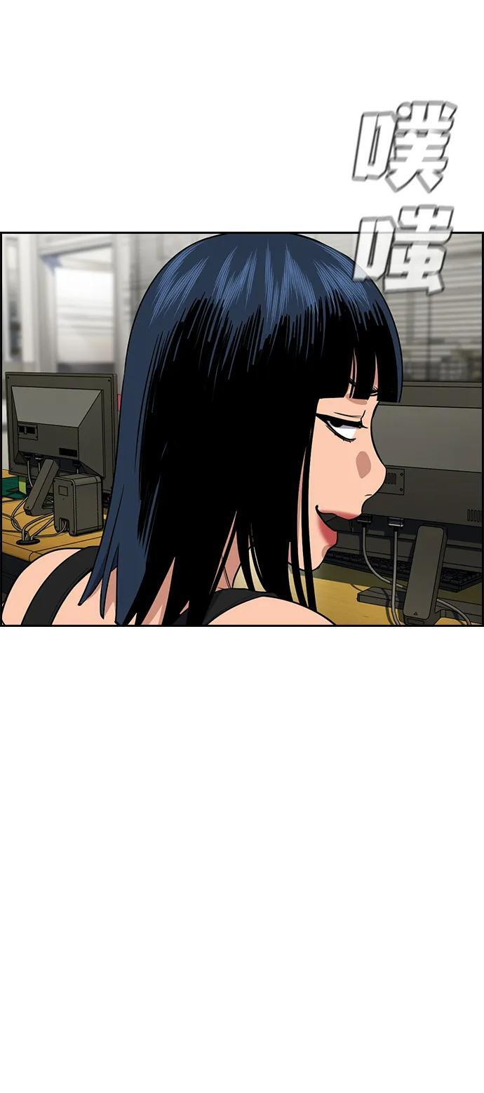 第200话 第51页