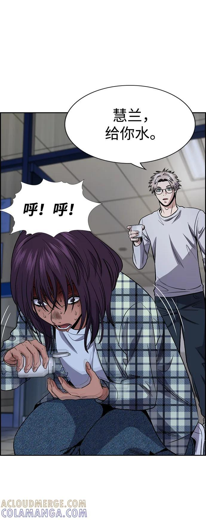 第200话 第52页