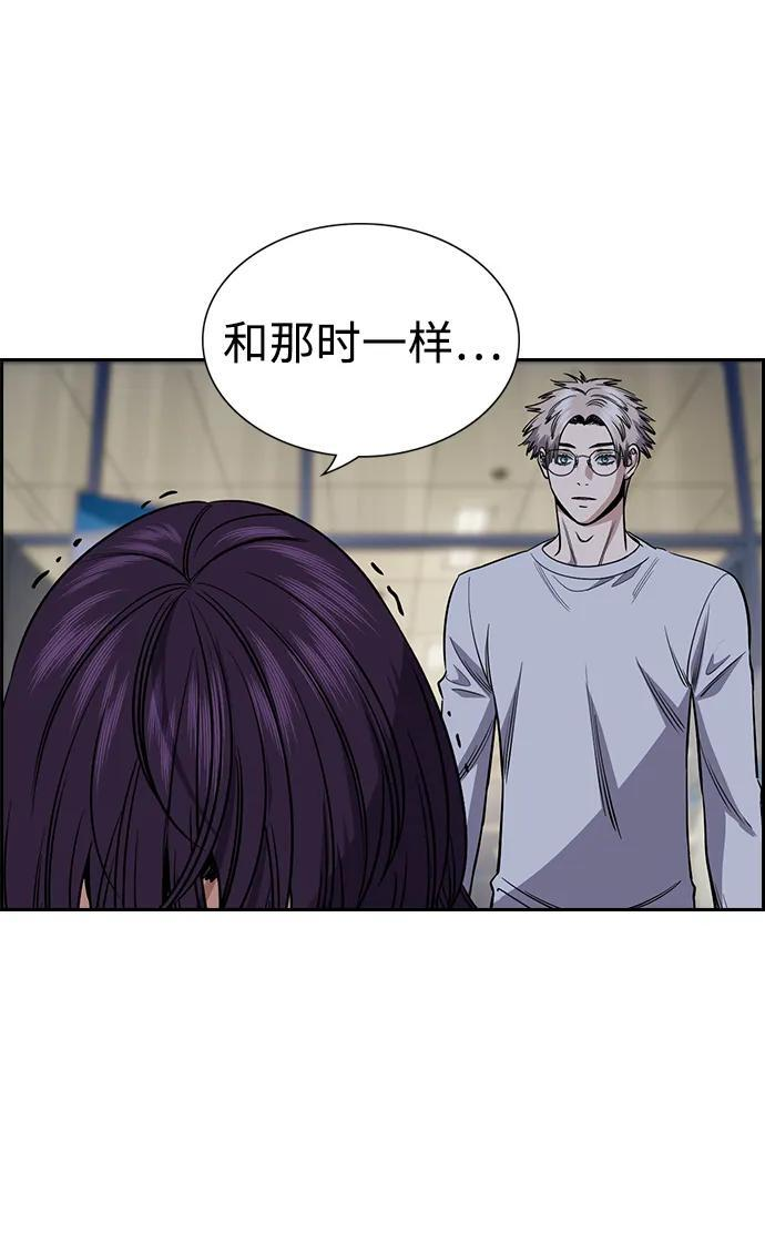 第200话 第54页
