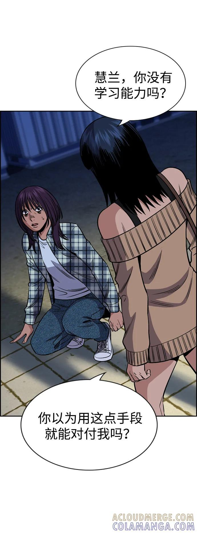 第200话 第58页