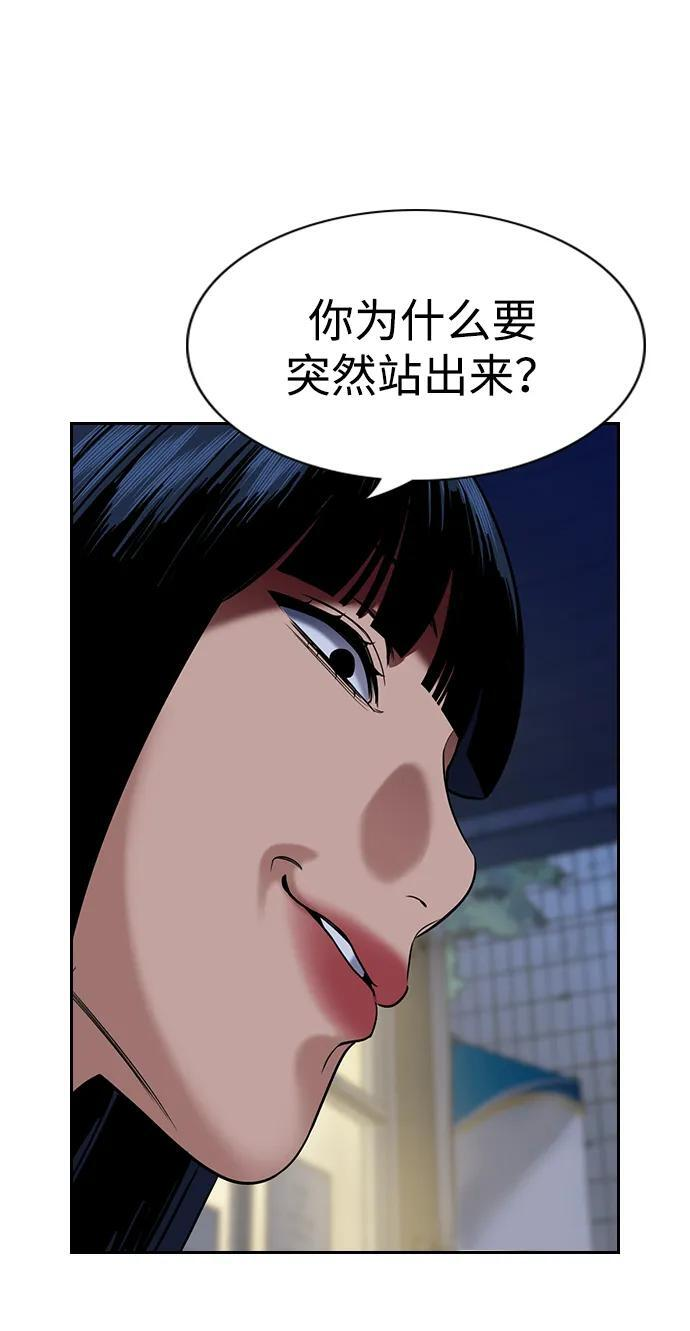 第200话 第59页