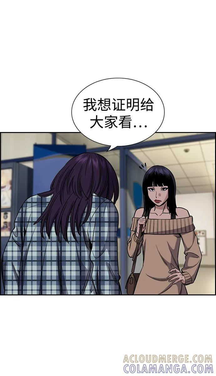 第200话 第61页
