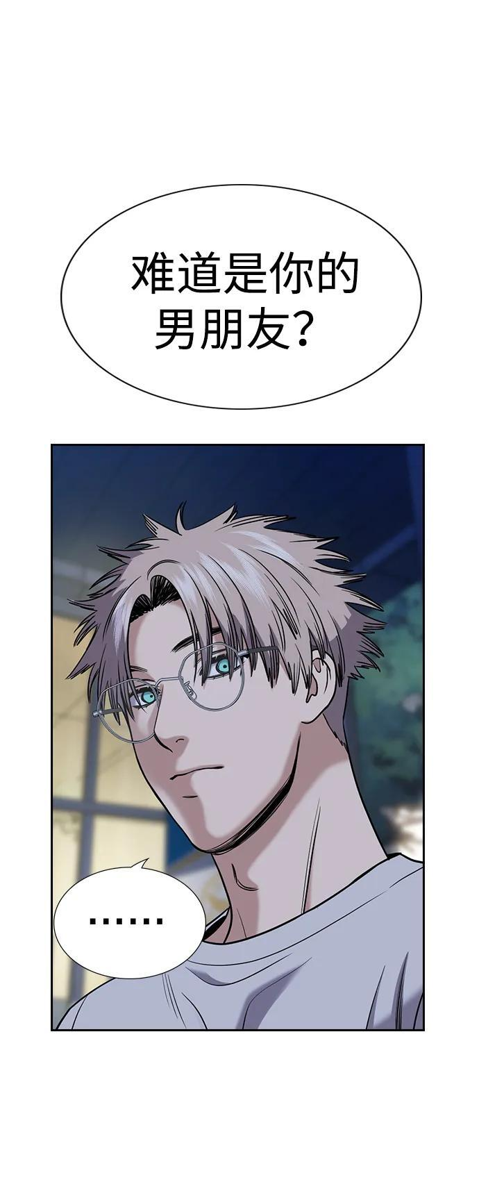 第200话 第68页