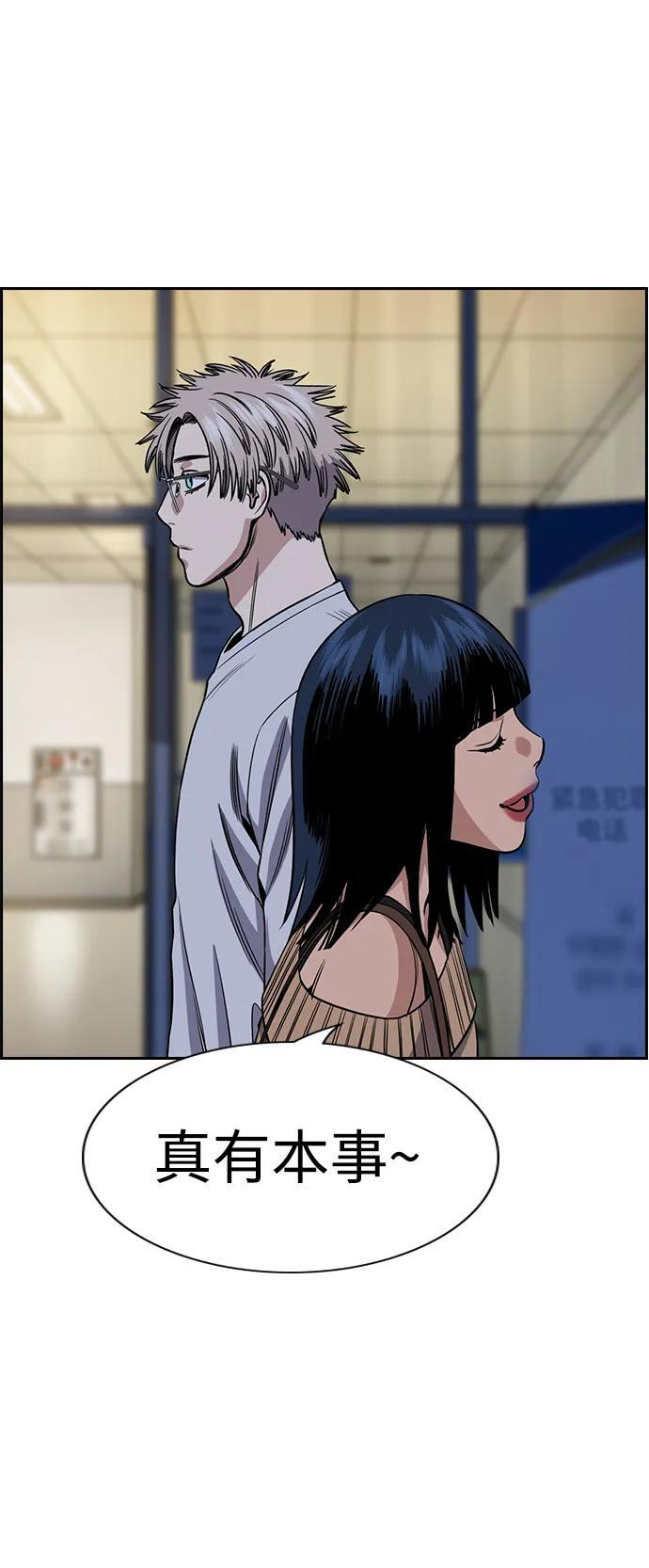 第200话 第69页