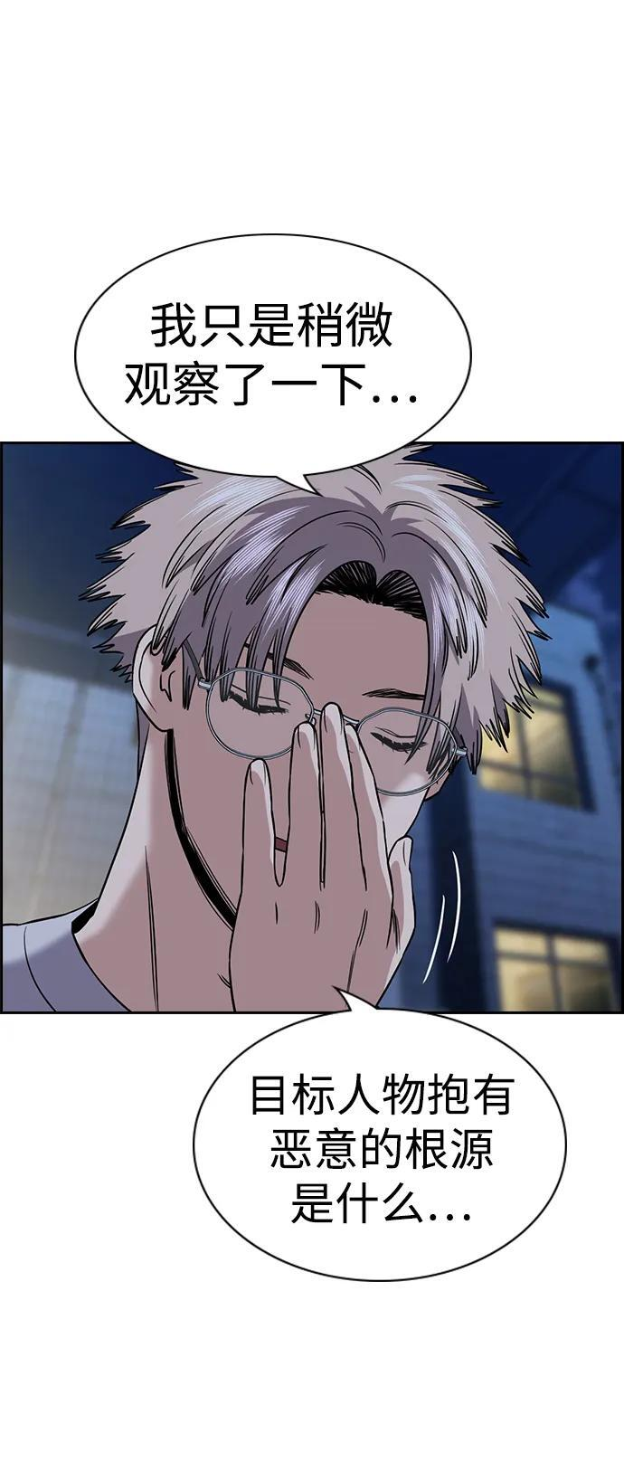 第200话 第72页