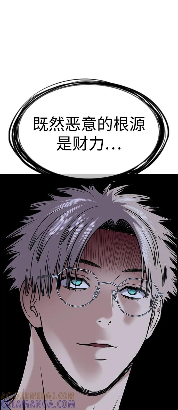 第200话 第73页