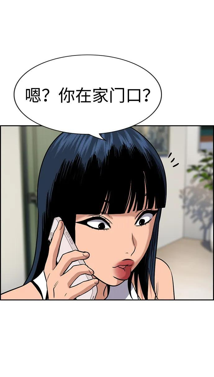 第200话 第78页