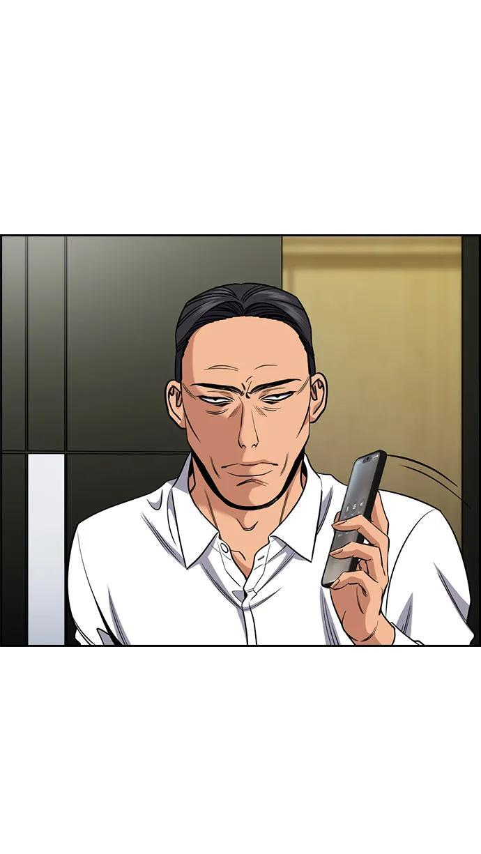 第200话 第80页