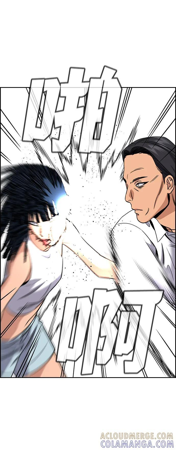 第200话 第82页