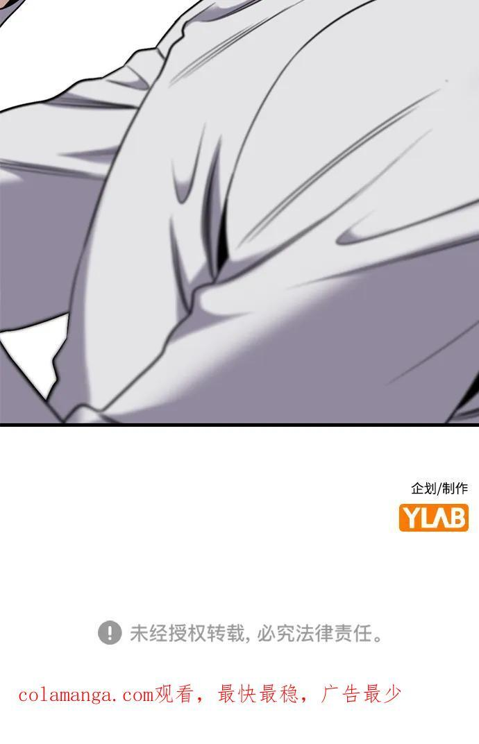 第200话 第89页