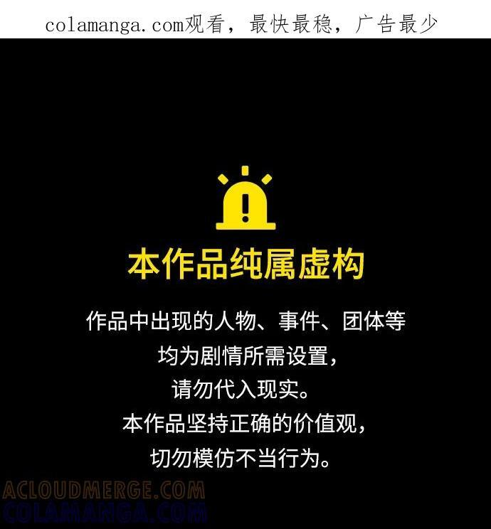 第201话 第1页