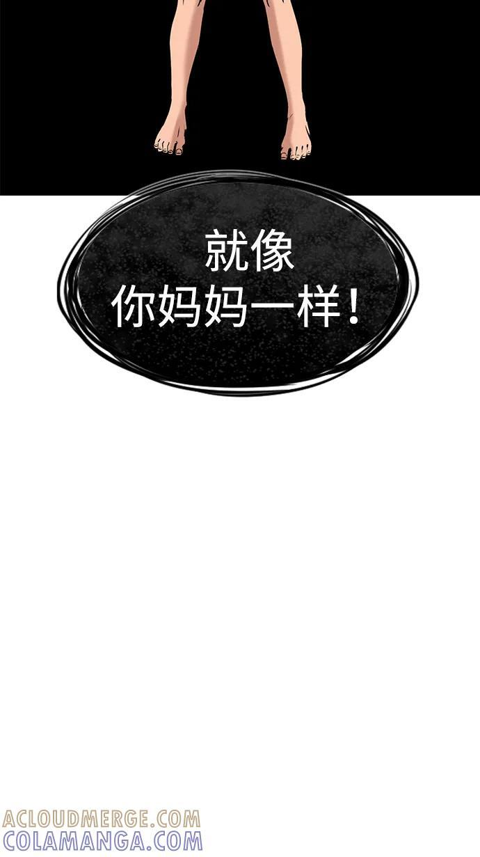 第201话 第25页