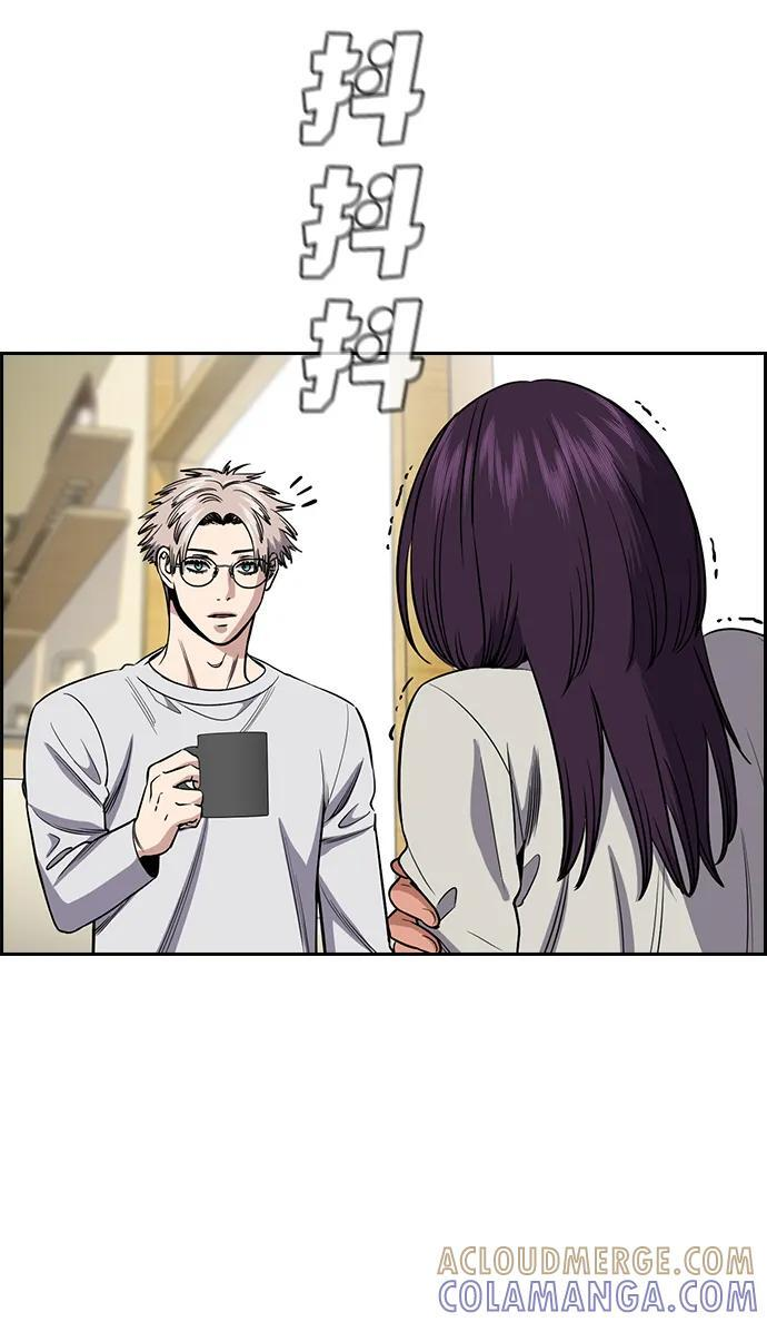 第201话 第28页