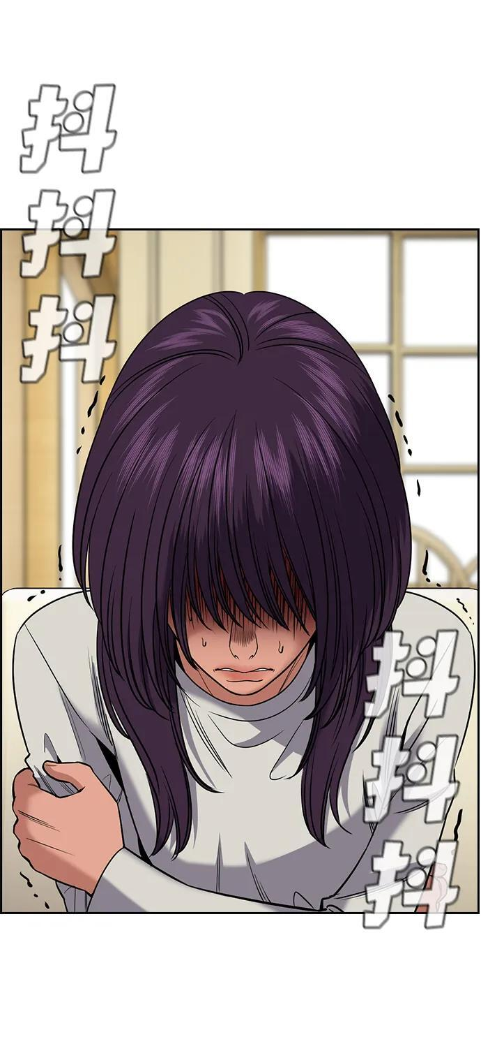 第201话 第29页