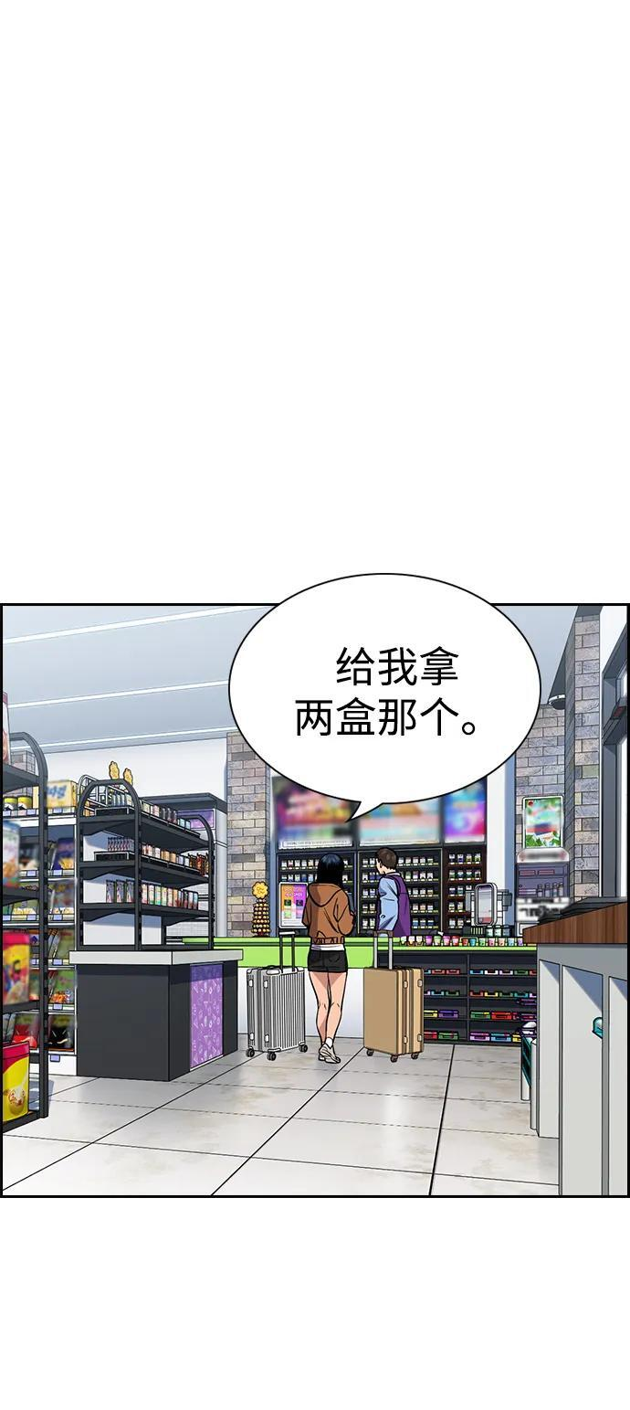 第201话 第36页