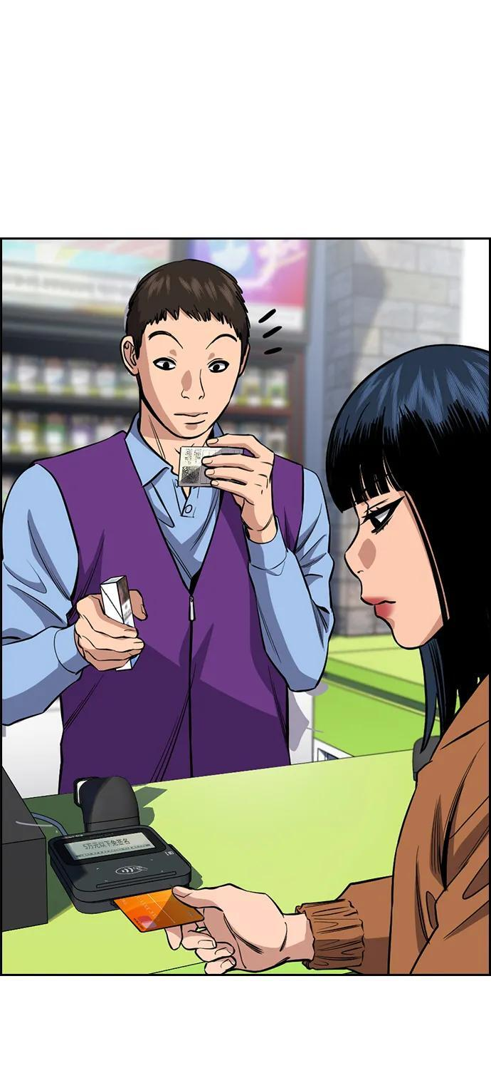 第201话 第39页