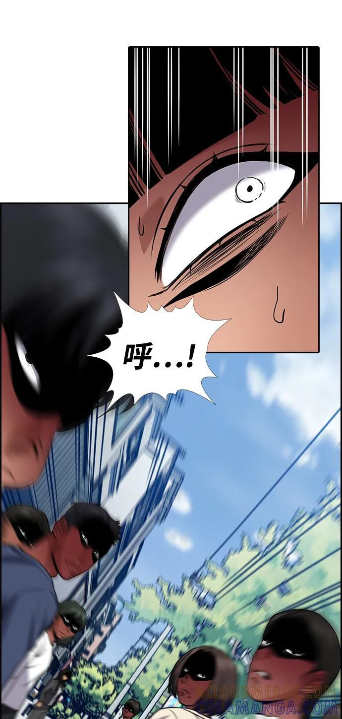 第201话 第46页