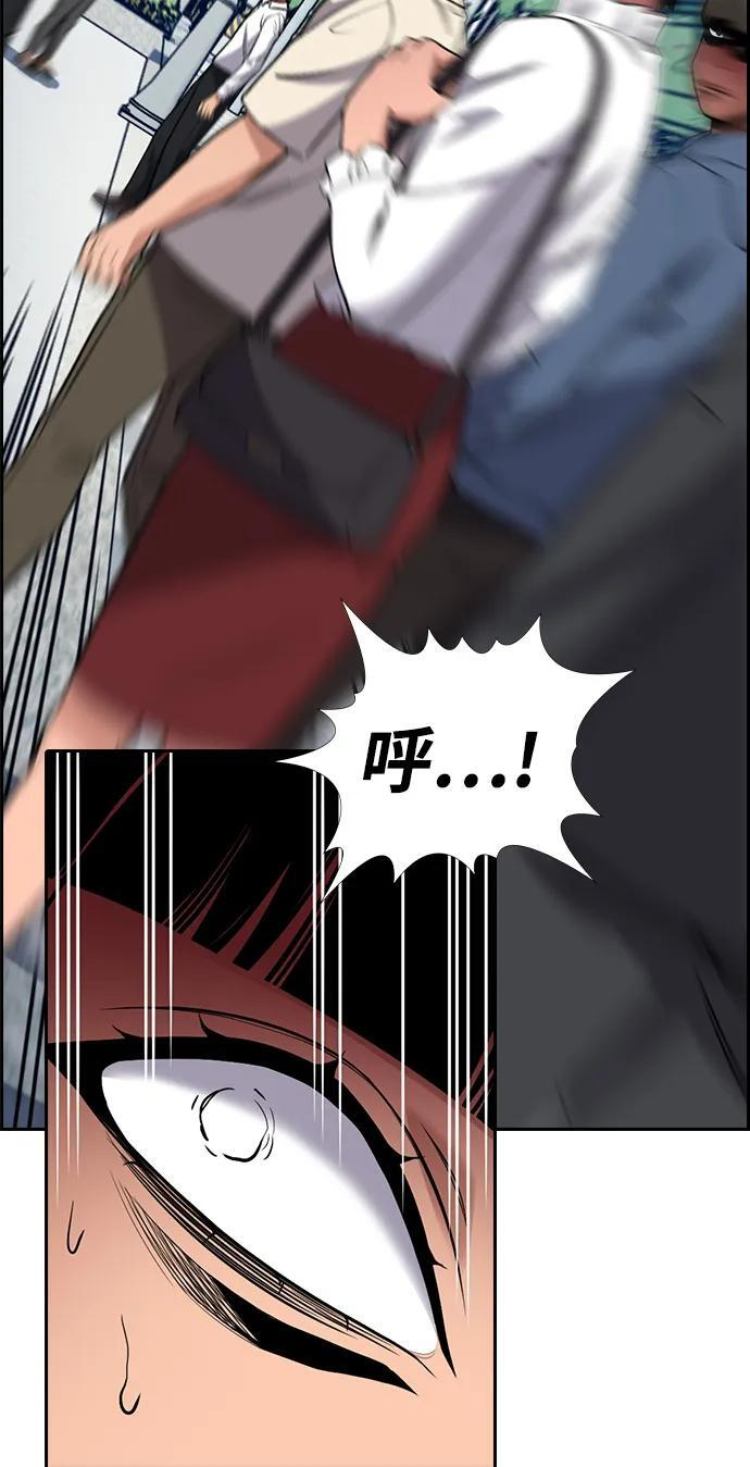 第201话 第47页