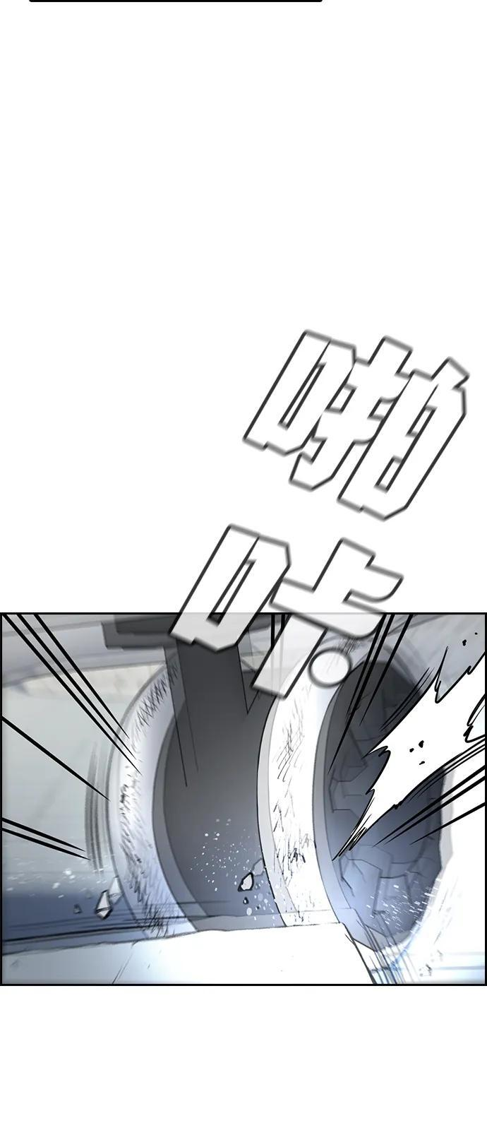 第201话 第48页