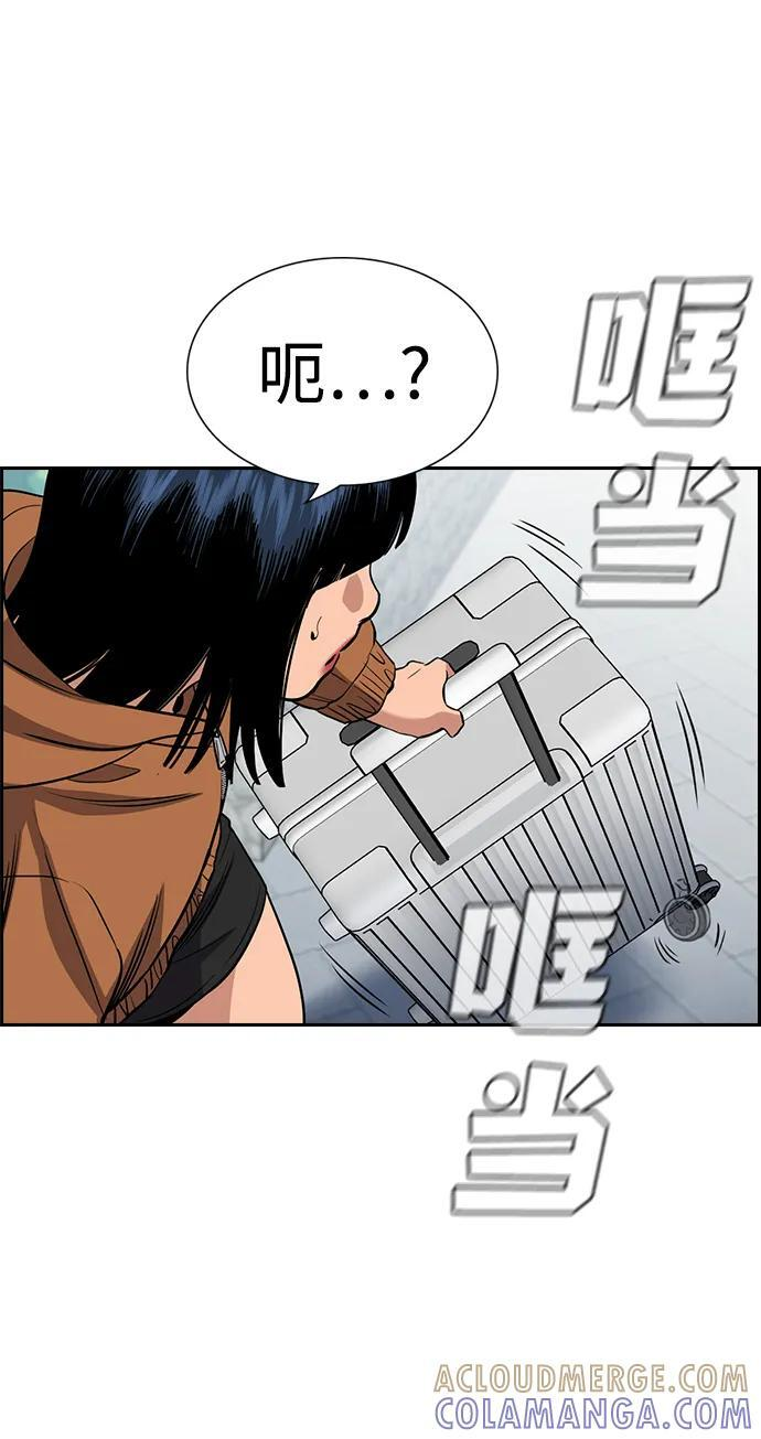 第201话 第49页