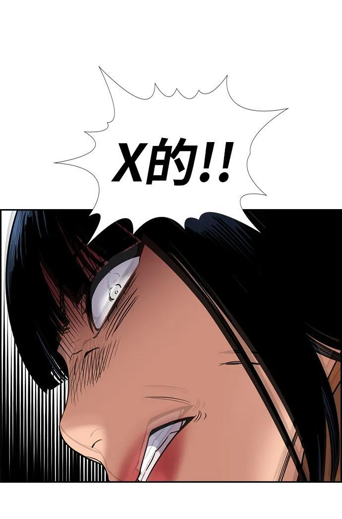 第201话 第50页