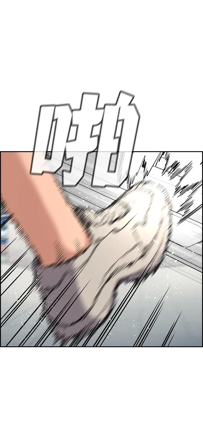 第201话 第51页