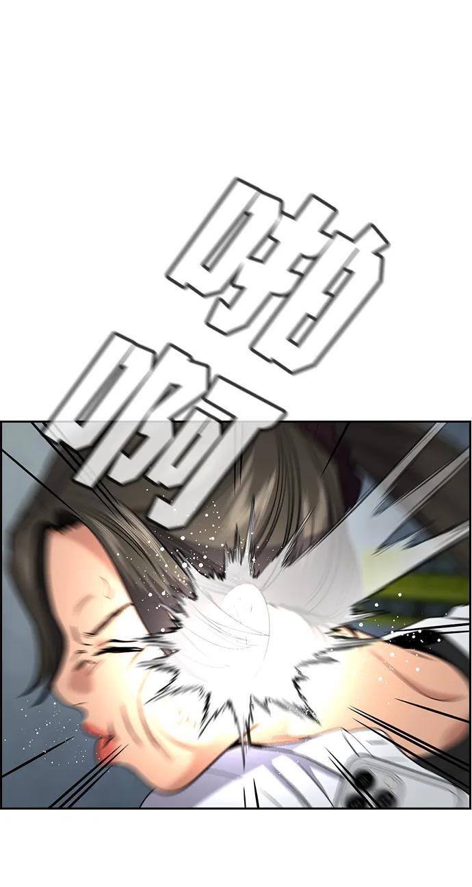 第201话 第57页