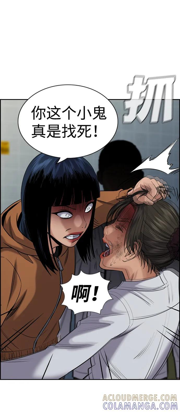 第201话 第58页