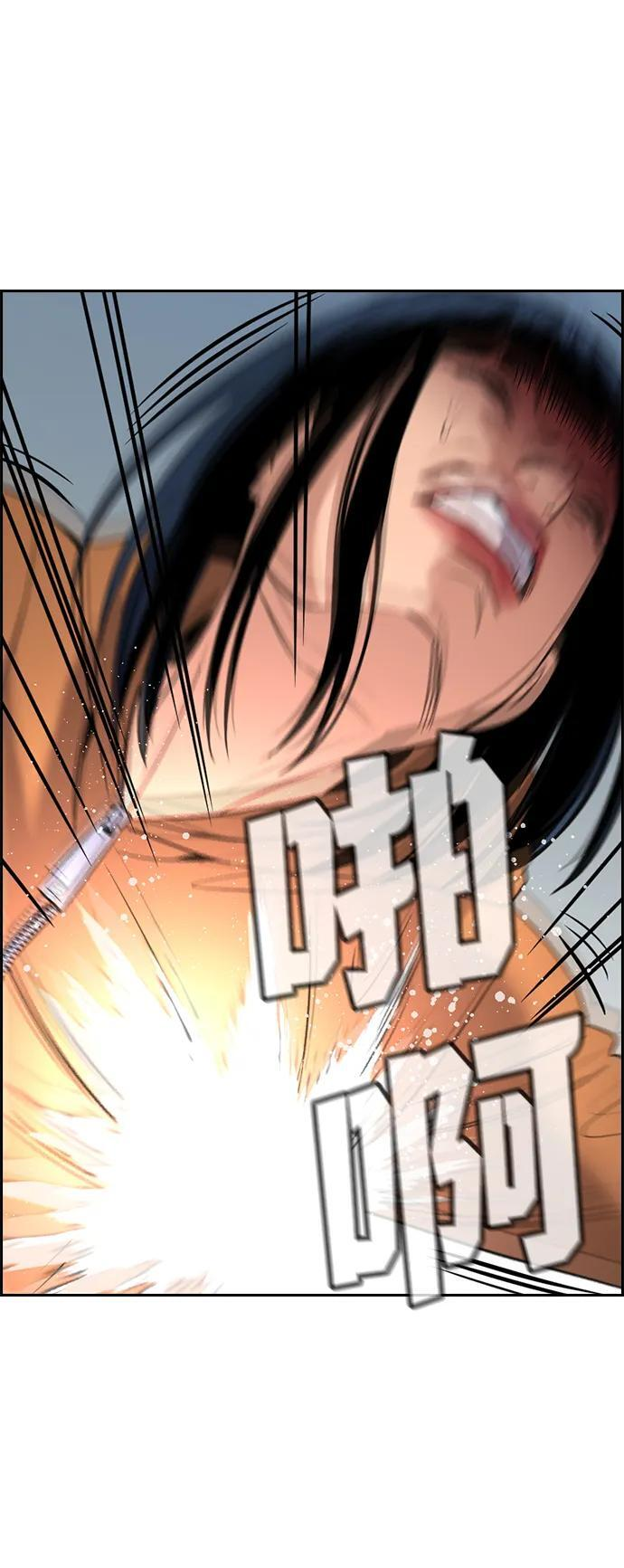 第201话 第60页