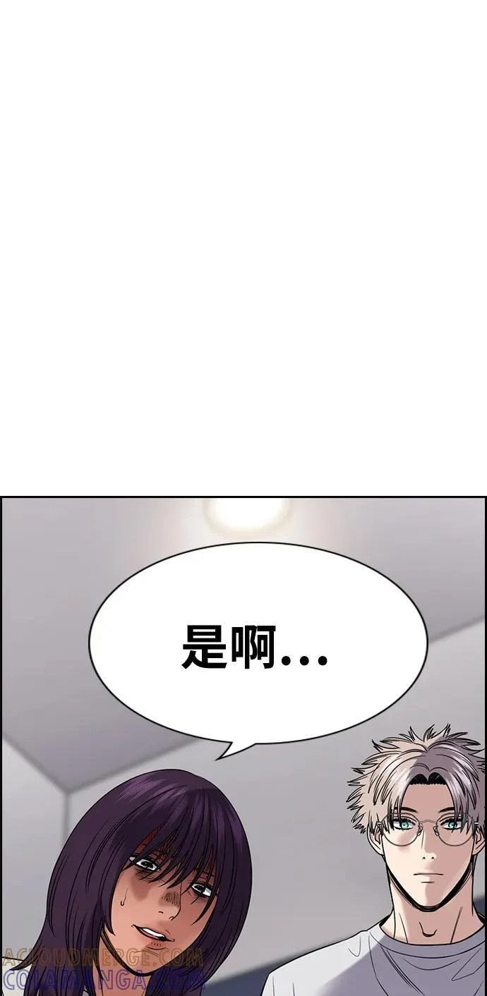第201话 第85页