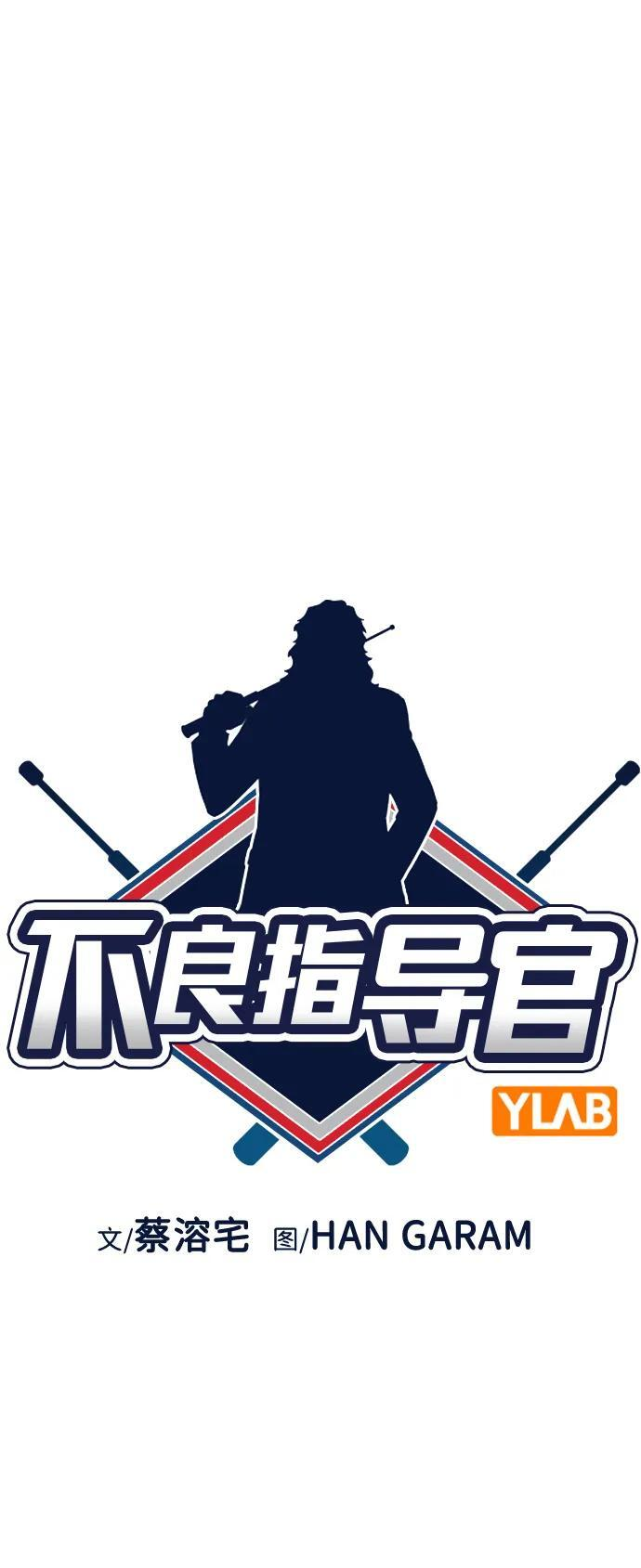 第202话 第8页
