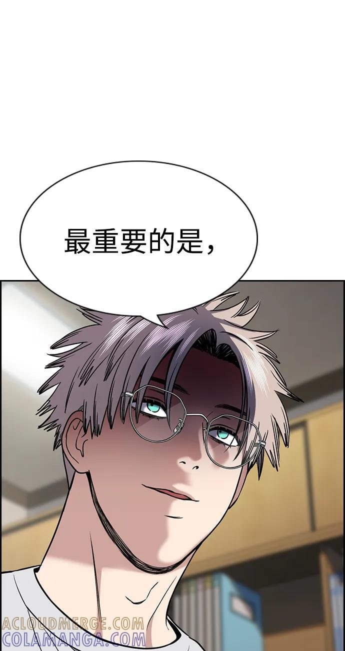 第202话 第40页