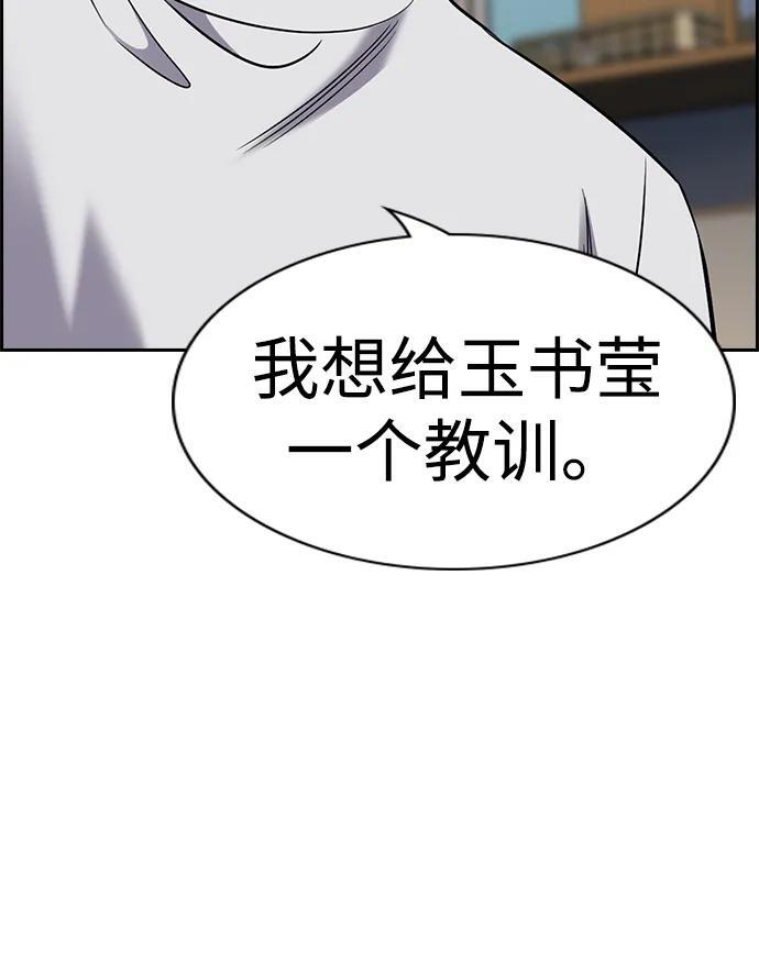 第202话 第41页