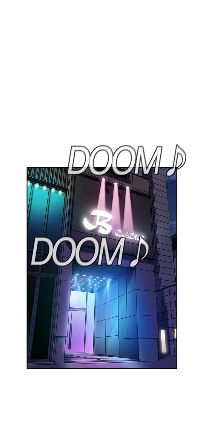 第202话 第44页